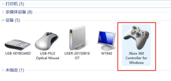 win10连接北通手柄设置怎么设置？小编教你北通手柄设置方法
