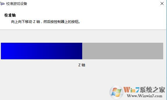 win10连接北通手柄设置怎么设置？小编教你北通手柄设置方法