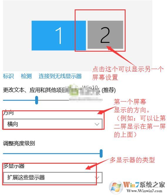 电脑双屏显示设置怎么弄？win10双屏显示调试方法