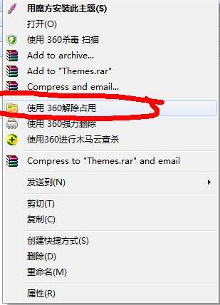 怎么解决qq个人文件夹中的文件被占用暂时无法登录