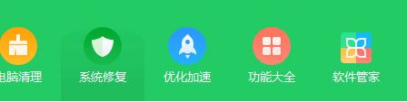 360定时关机怎么设置？小编教你用360定时关机的方法