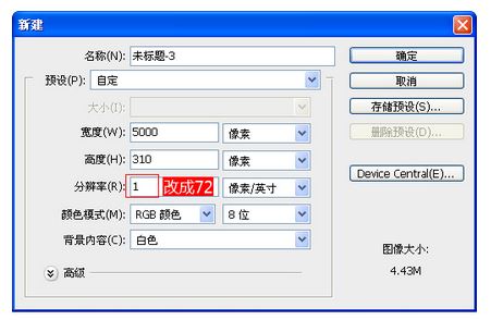 小编教你ps需要0到18像素之间的数值的解决方法
