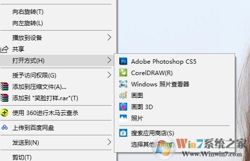 win10系统不小心把文件打开方式选错了怎么办？（已解决）