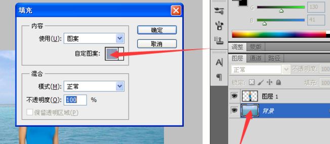 ps怎么填充图案？教你轻松使用ps填充图案的方法