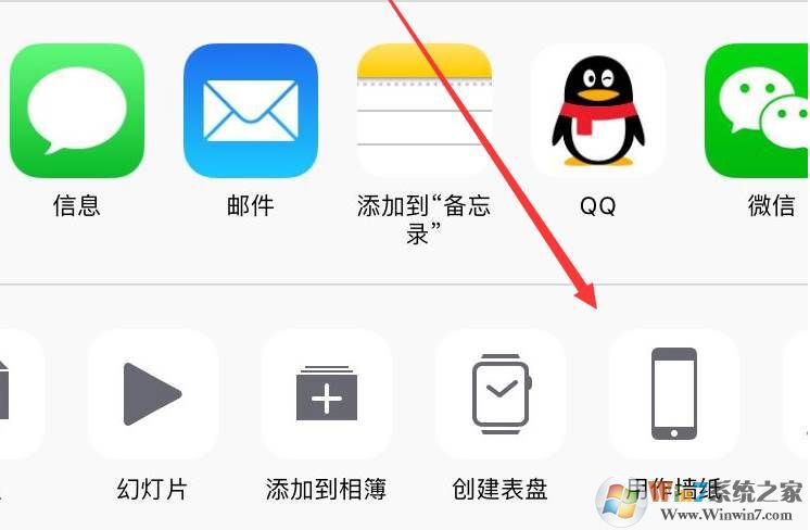苹果怎么设置动态壁纸（iPhone设置视频为动态壁纸详细教程）