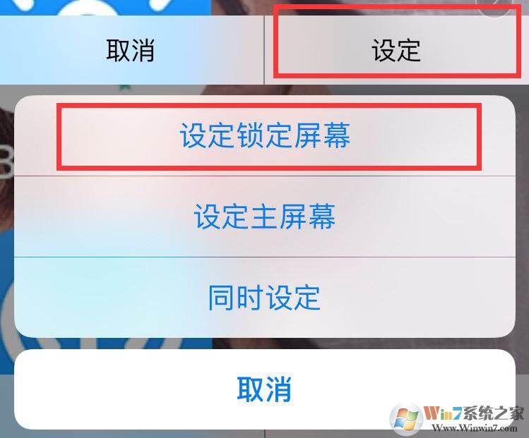 苹果怎么设置动态壁纸（iPhone设置视频为动态壁纸详细教程）