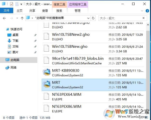 Win10系统怎么按文件大小搜索(Win10搜索大文件)方法