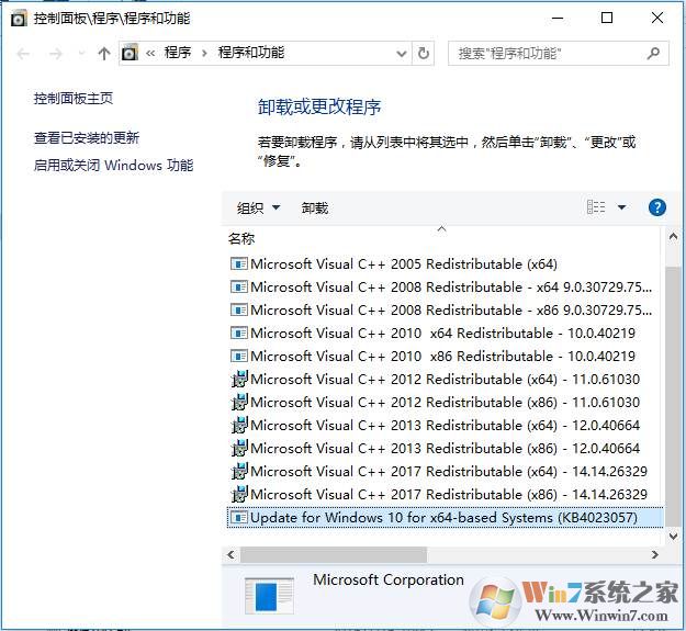 Win10里KB4023057是什么补丁，可以卸载吗？