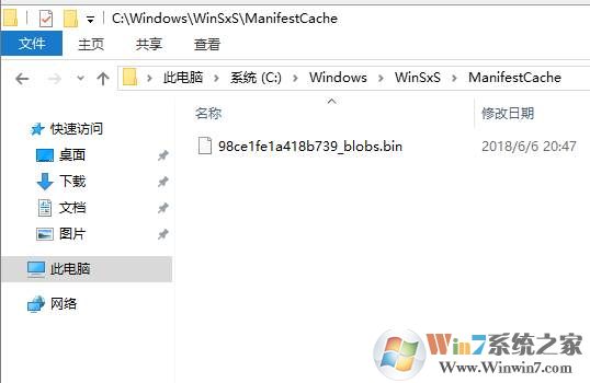 电脑C:\windows\winsxs\manifestcache\里的文件可以删除吗?