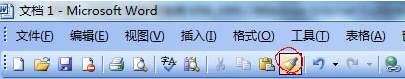 Word格式刷快捷键+格式刷怎么用方法