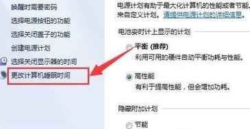 屏幕保护为什么会断网？win7让电脑在屏幕保护状态qq不离线的设置方法