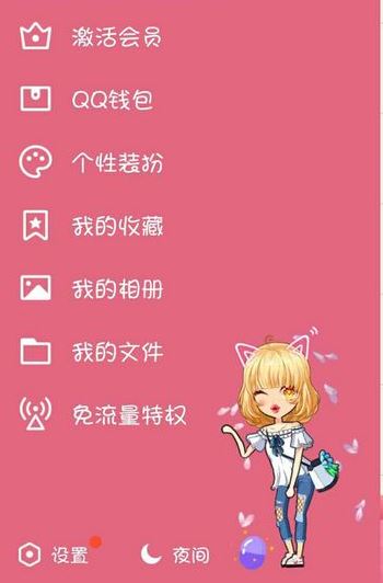 QQ登录需要捆绑手机扫二维码确认才能登录怎么关闭这个设置？