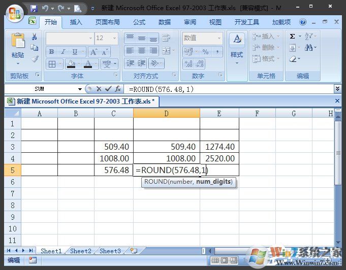 Excel表格怎么四舍五入？Excel四舍五入函数怎么设置？