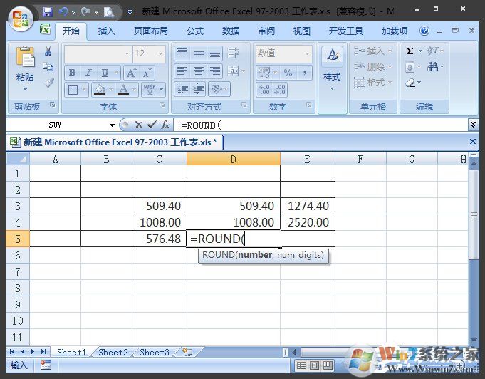 Excel表格怎么四舍五入？Excel四舍五入函数怎么设置？