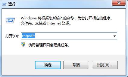 电脑如何禁止自动安装“恶意软件删除工具”
