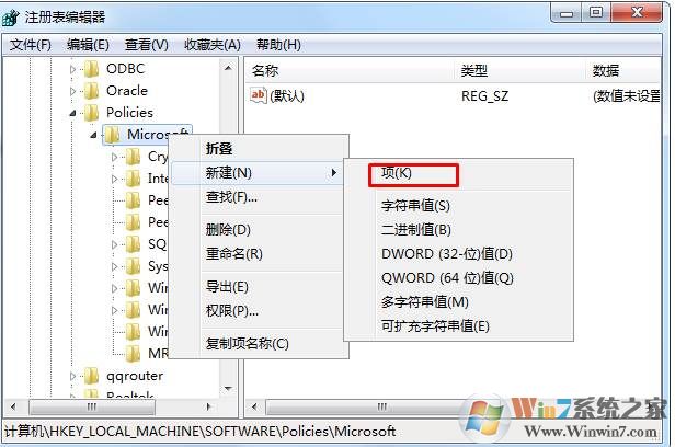 电脑如何禁止自动安装“恶意软件删除工具”