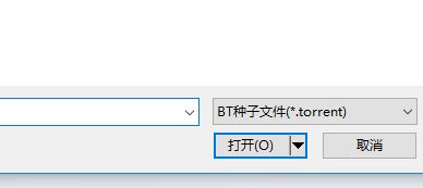 bt文件怎么打开？winwin7教你打开使用bt文件的方法
