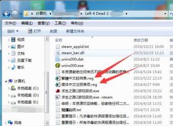 求生之路2英文改中文怎么改？分享求生之路2汉化方法