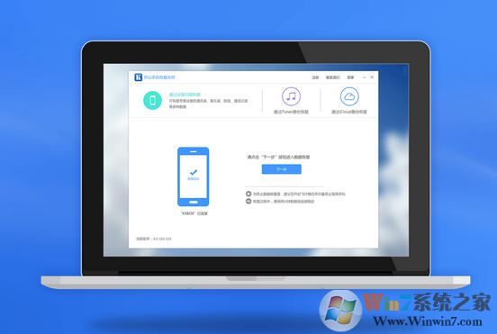 win7系统auntec是什么？小编教你如何删掉Auntec文件