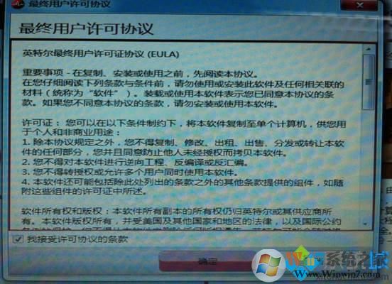 电脑如何使用Lenovo Solutions for Small Business 