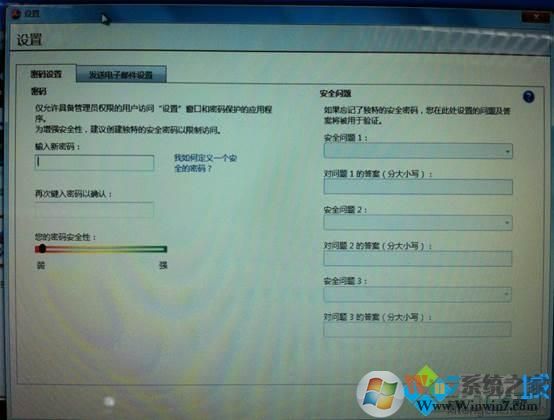 电脑如何使用Lenovo Solutions for Small Business 