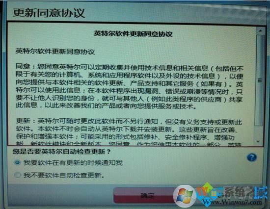 电脑如何使用Lenovo Solutions for Small Business 