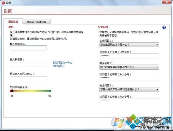 电脑如何使用Lenovo Solutions for Small Business 