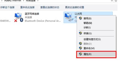 网络跃点数怎么设置？win7接口跃点数设置方法