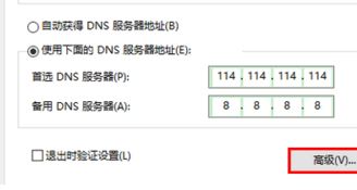 网络跃点数怎么设置？win7接口跃点数设置方法