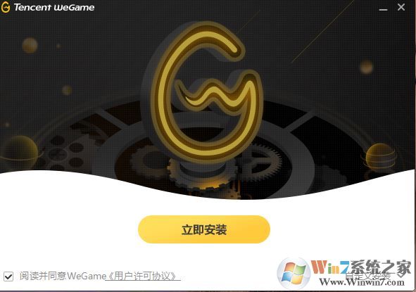tgp有部分文件被占用安装不了怎么 办？