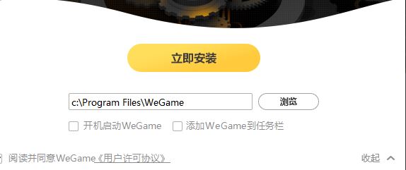 tgp有部分文件被占用安装不了怎么 办？