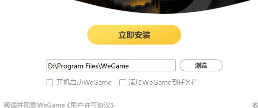 tgp有部分文件被占用安装不了怎么 办？
