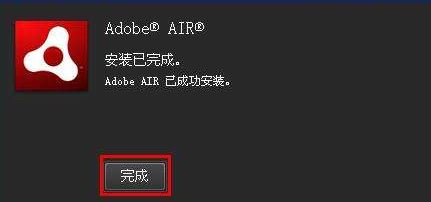 .air怎么打开？教你air文件怎么打开