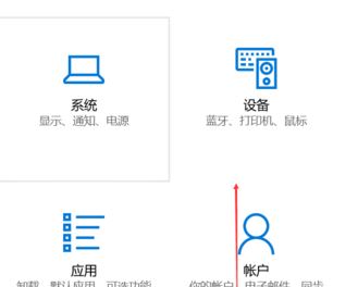 电脑怎么打开蓝牙？小编教你win10打开蓝牙的方法