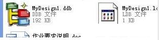 ddb文件怎么打开？小编教你*.ddb文件怎么打开的方法