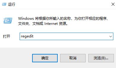 小编教你win10音量调节器变成和win7一样竖向的设置方法