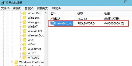 小编教你win10音量调节器变成和win7一样竖向的设置方法