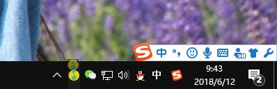 win10怎么隐藏任务栏图标?小编教你隐藏任务栏图标的方法
