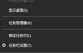 win10怎么隐藏任务栏图标?小编教你隐藏任务栏图标的方法
