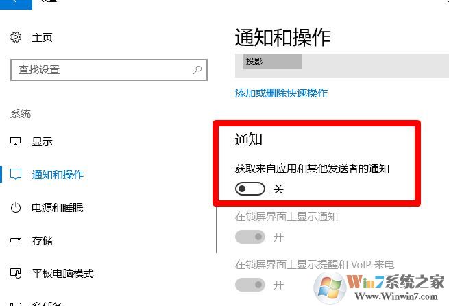 老电脑装win10卡怎么办？老电脑装win10流畅运行的设置方法