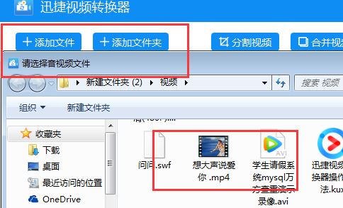 怎么把mp4转换成mp3？小编教你mp4转MP3的转换方法