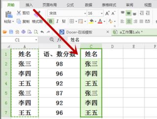 excel合并同类项怎么弄？小编教你excel怎么合并同类项数据求和