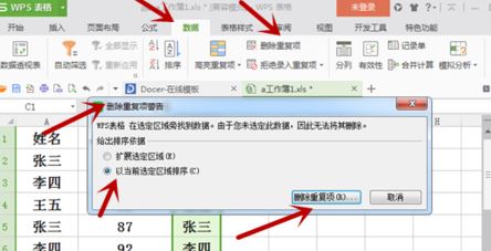 excel合并同类项怎么弄？小编教你excel怎么合并同类项数据求和