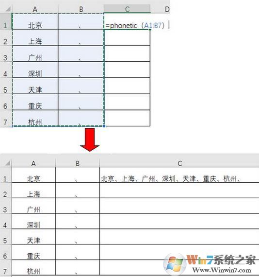 excel合并单元格保留数据该如何操作？excel合并单元格保留内容的方法