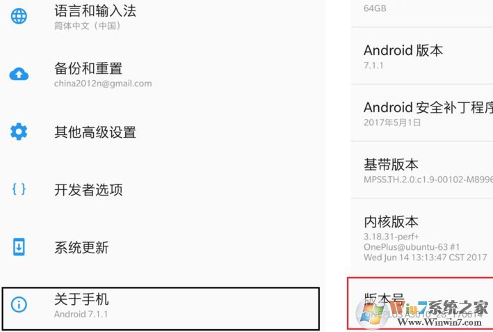 手机usb怎么调试模式?教你进入usb调试模式的方法