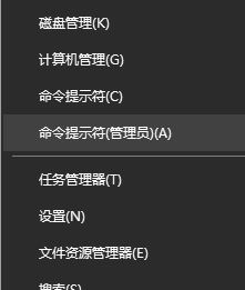 win10应用闪退怎么办？应用商店中的应用闪退的解决方法