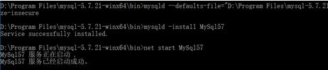 mysql5.7.21怎么安装？win10系统mysql 5.7.21安装图解