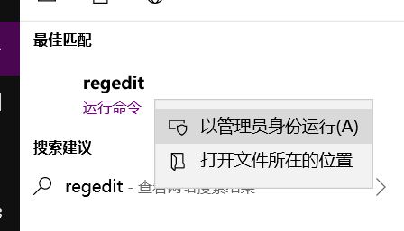 磁盘被写保护怎么解除？win10磁盘被写保护的解决方法