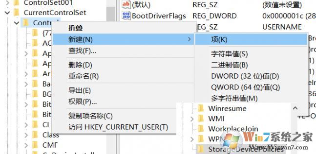 磁盘被写保护怎么解除？win10磁盘被写保护的解决方法
