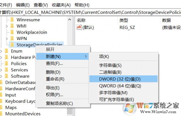 磁盘被写保护怎么解除？win10磁盘被写保护的解决方法
